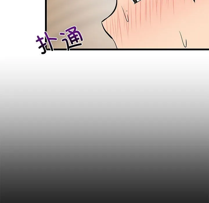 难缠姐妹偏要和我同居-第13話 - 图片 17