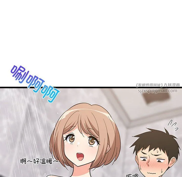 难缠姐妹偏要和我同居-第13話 - 图片 54