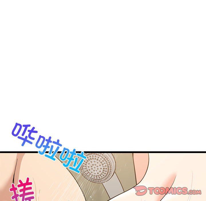 难缠姐妹偏要和我同居第13話