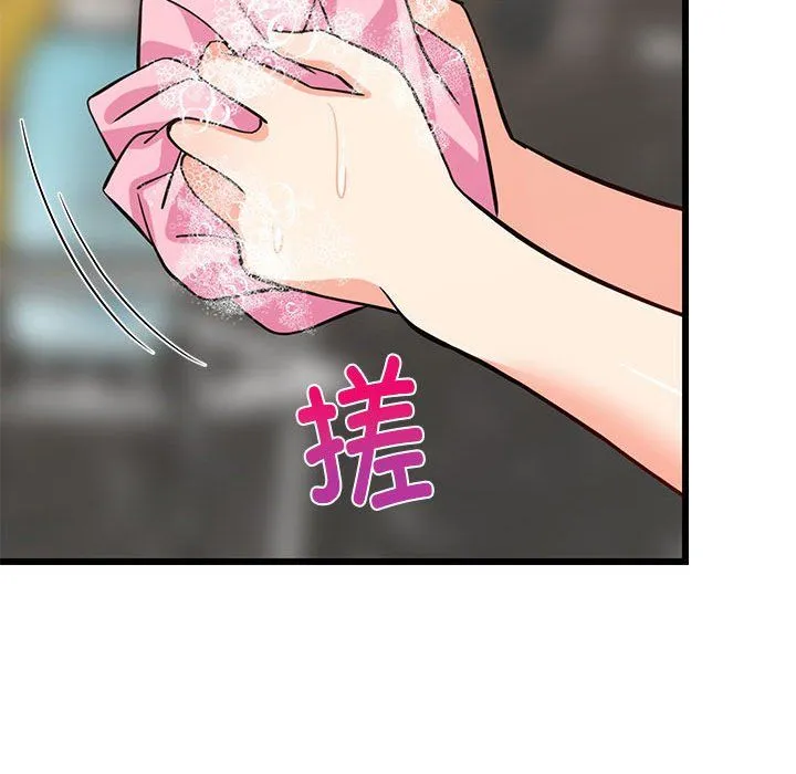 难缠姐妹偏要和我同居-第13話 - 图片 73