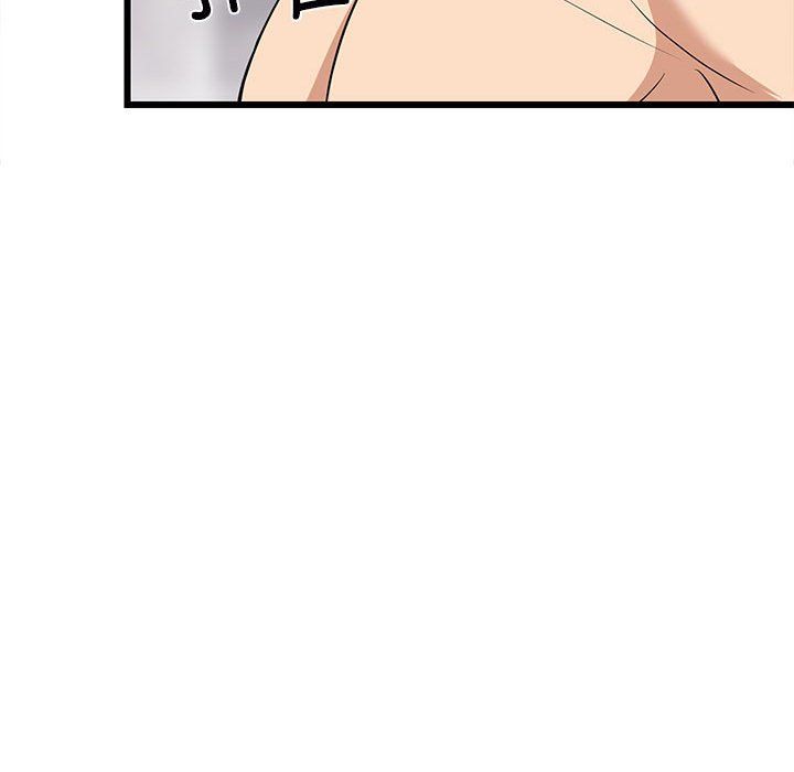 难缠姐妹偏要和我同居第13話