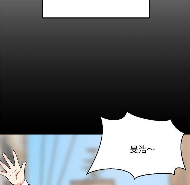 难缠姐妹偏要和我同居-第13話 - 图片 110