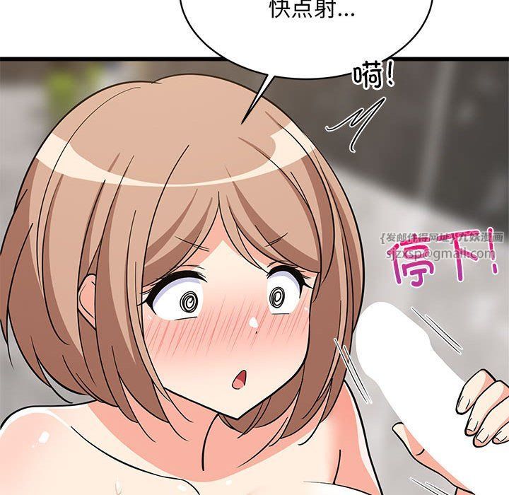 难缠姐妹偏要和我同居第13話