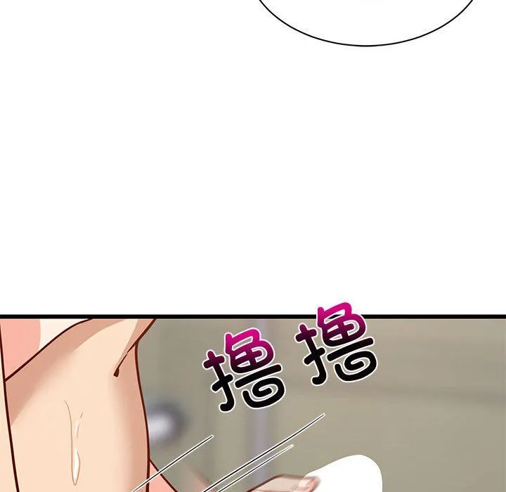 难缠姐妹偏要和我同居-第13話 - 图片 170