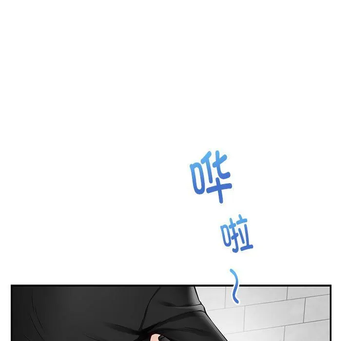 极乐之神第12話
