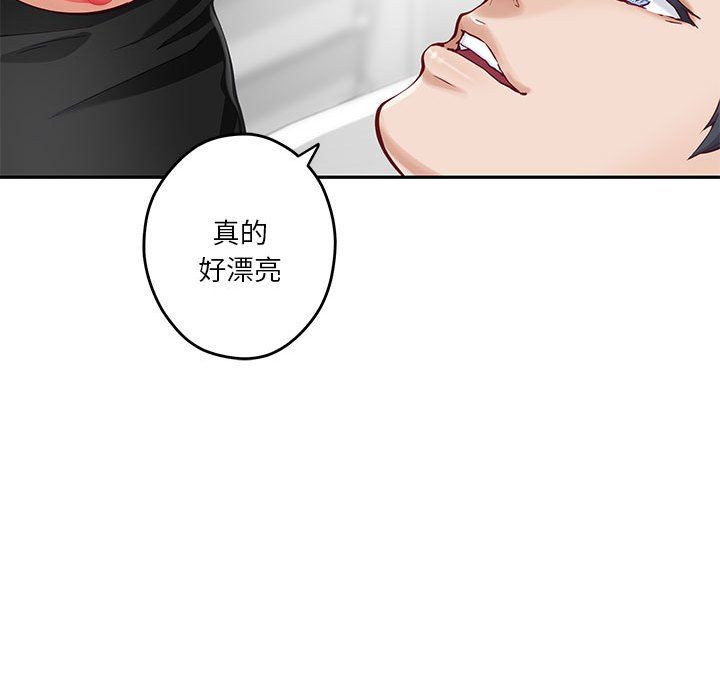 极乐之神第12話