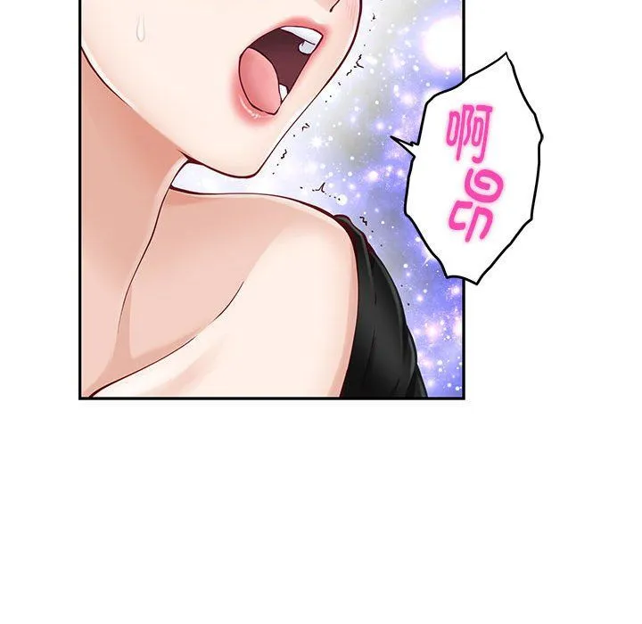 极乐之神-第12話 - 图片 106