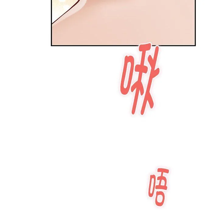 极乐之神第12話