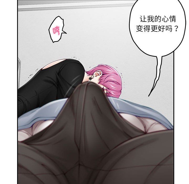 极乐之神第12話