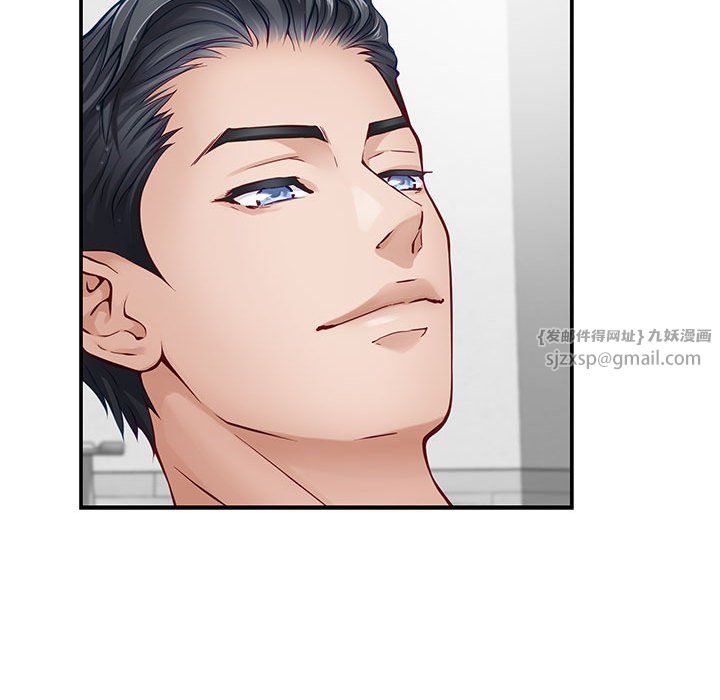 极乐之神第12話