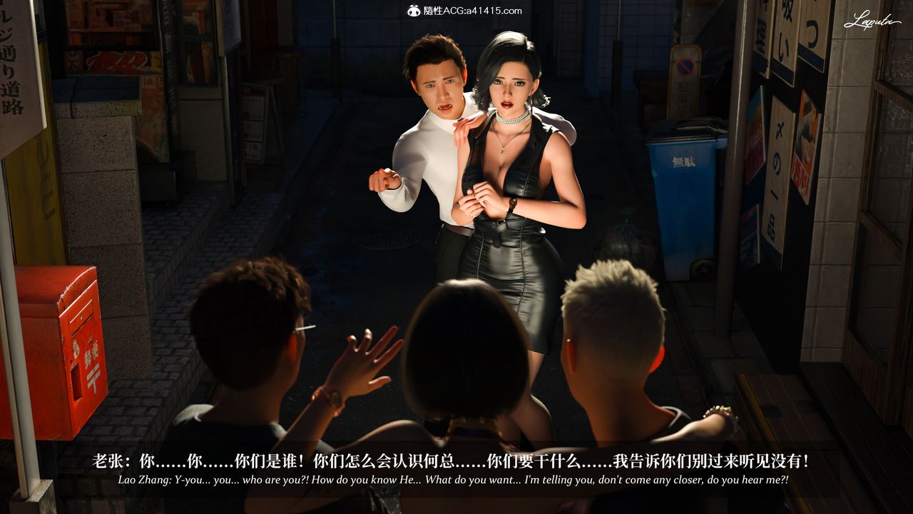 [3D]淫母日記第18話