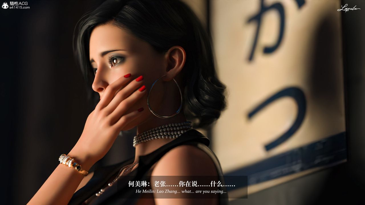 [3D]淫母日记第18話