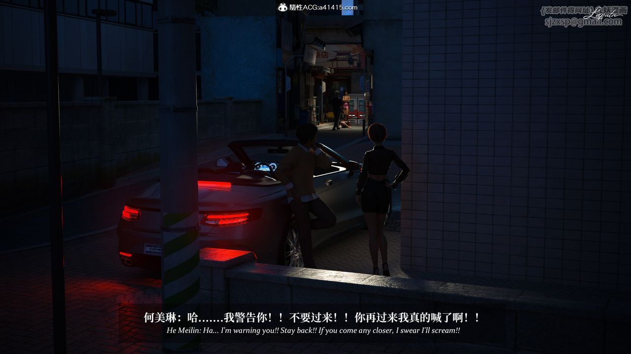 [3D]淫母日记第18話