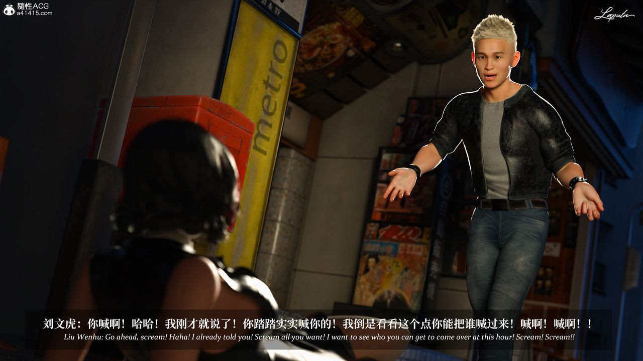 [3D]淫母日记第18話