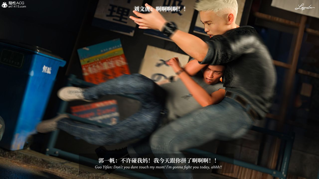 [3D]淫母日记第18話