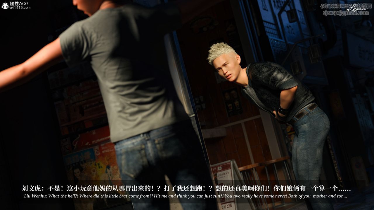 [3D]淫母日记第18話