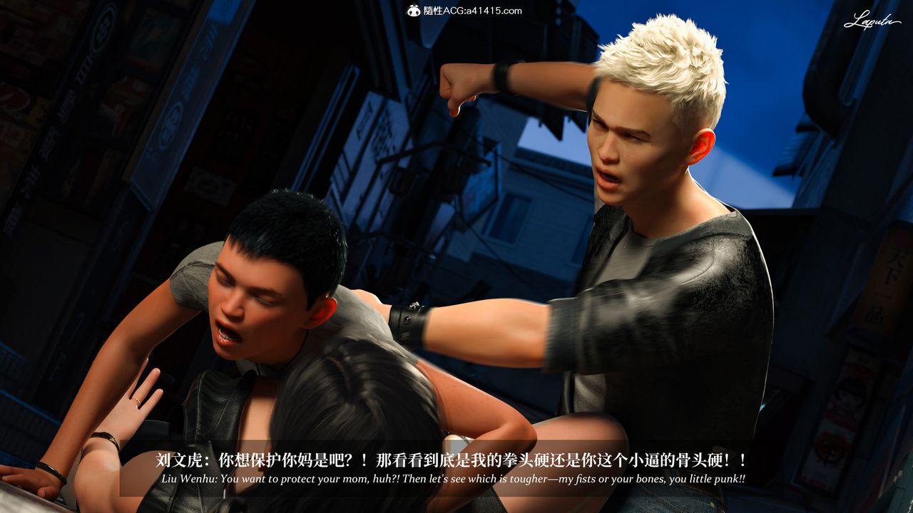 [3D]淫母日记第18話