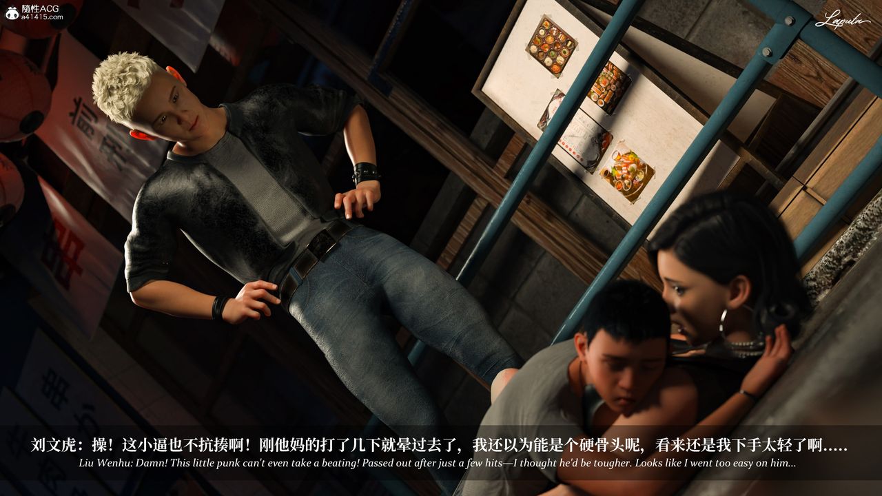 [3D]淫母日记第18話