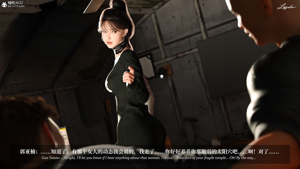 [3D]淫母日记第18話