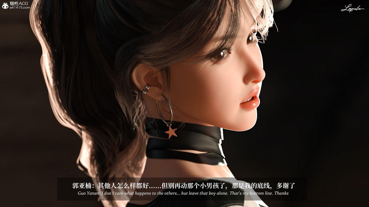 [3D]淫母日记第18話