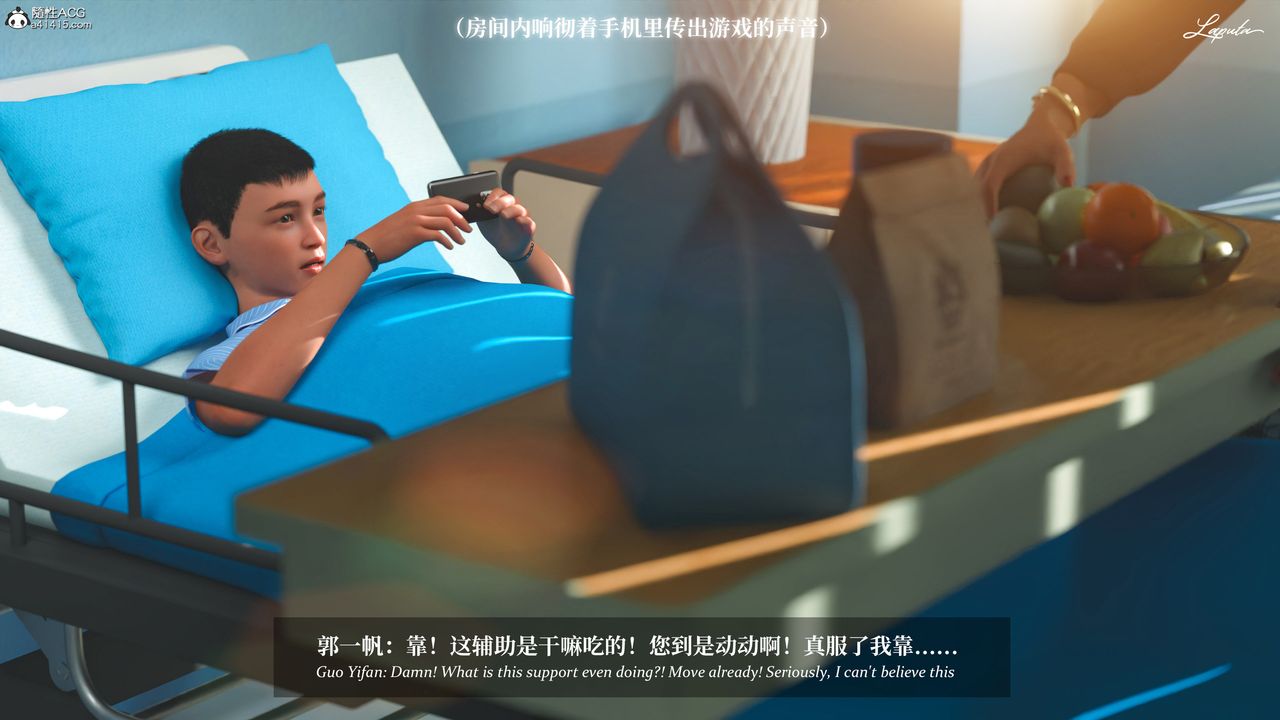 [3D]淫母日記第18話