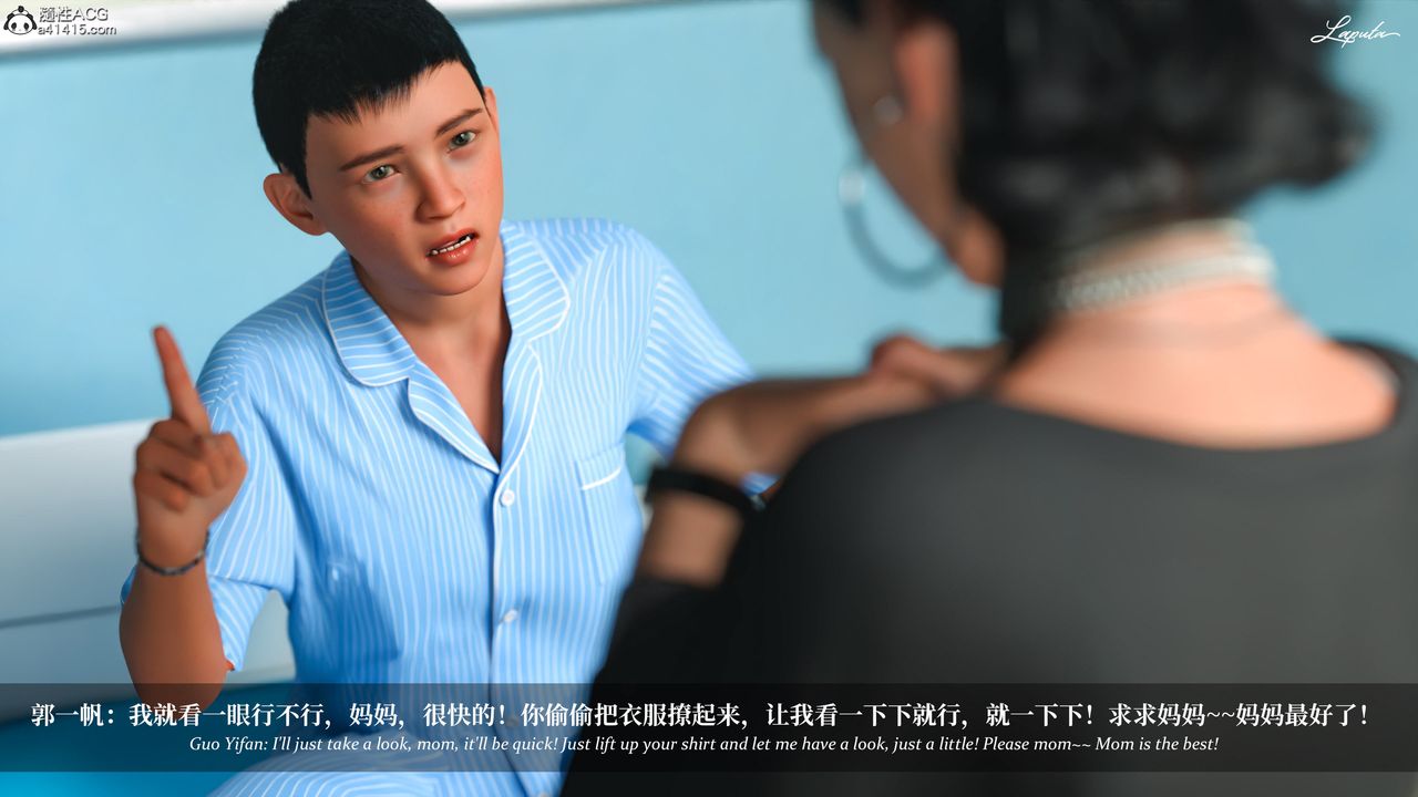 [3D]淫母日记第18話