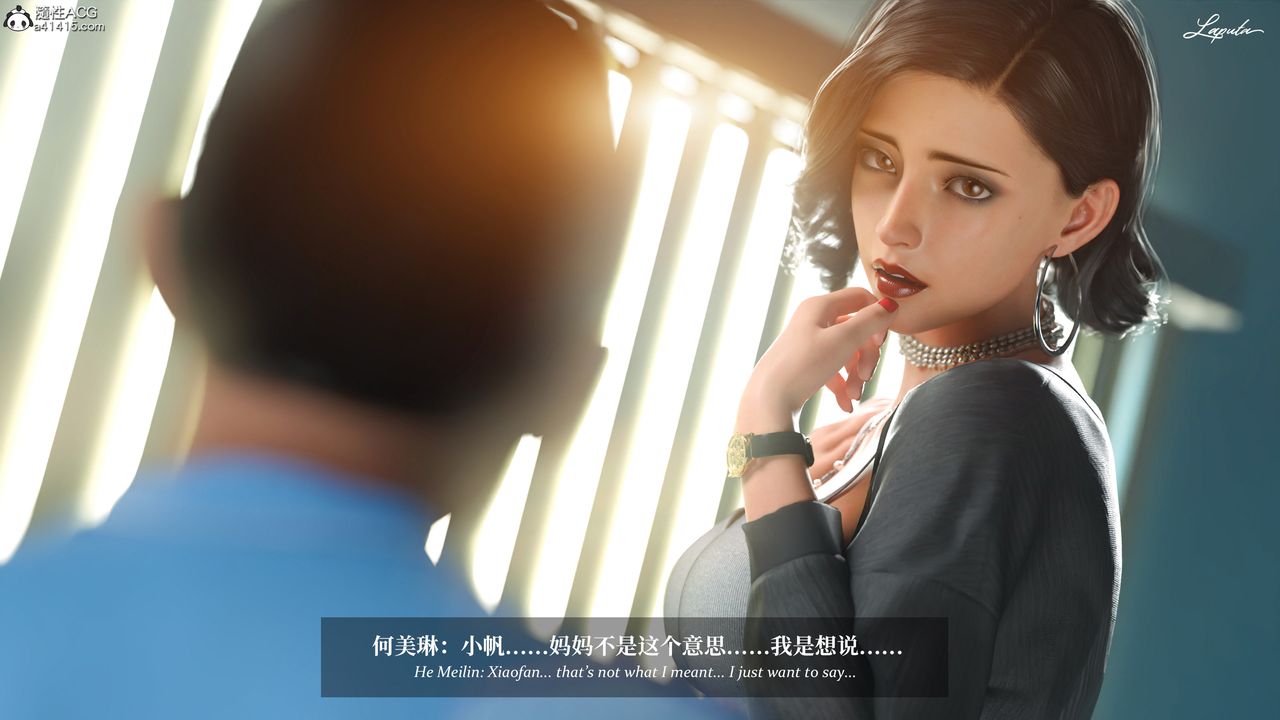 [3D]淫母日记第18話