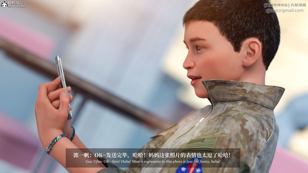 [3D]淫母日记第19話