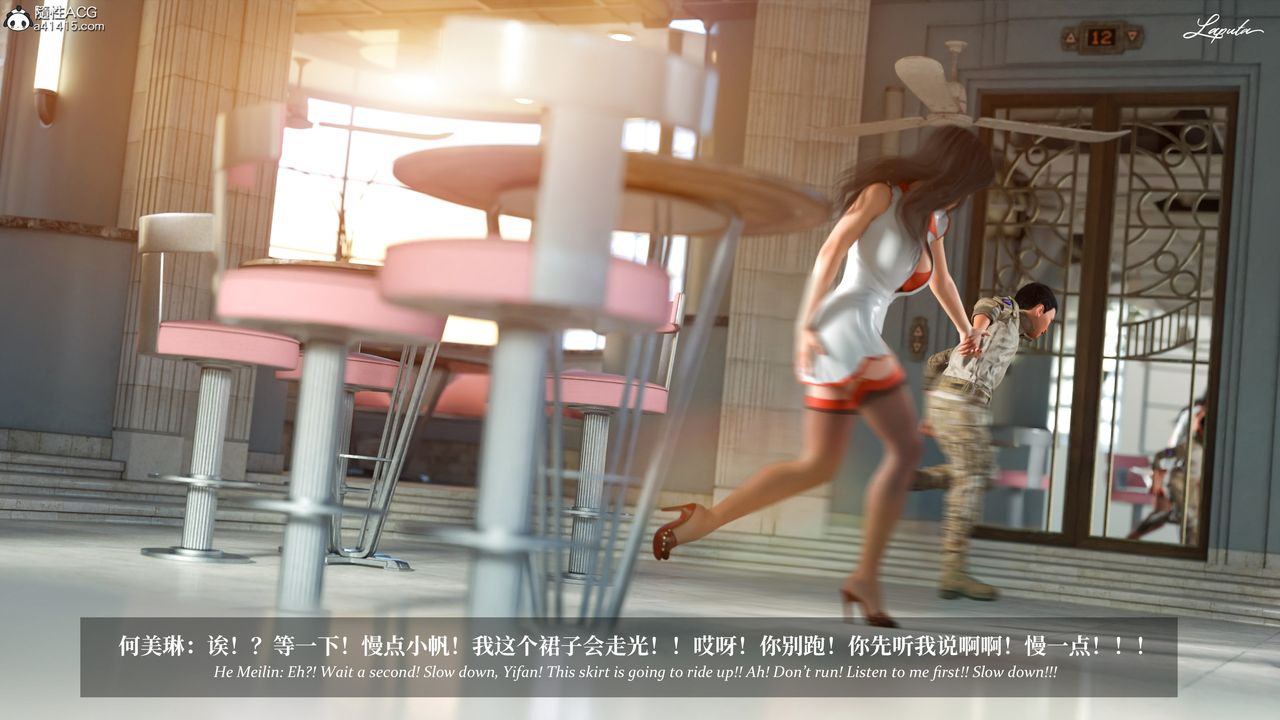 [3D]淫母日记第20話