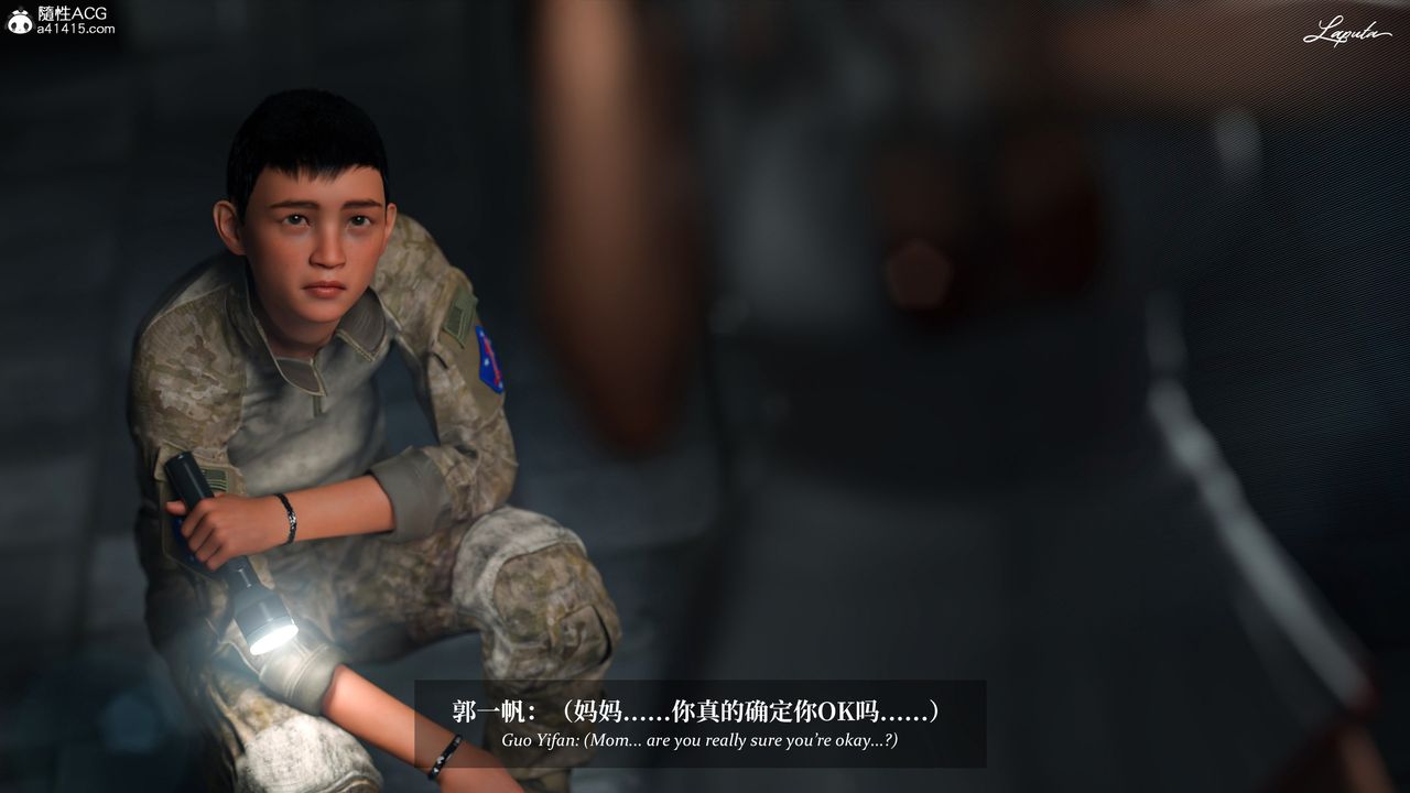 [3D]淫母日记第20話