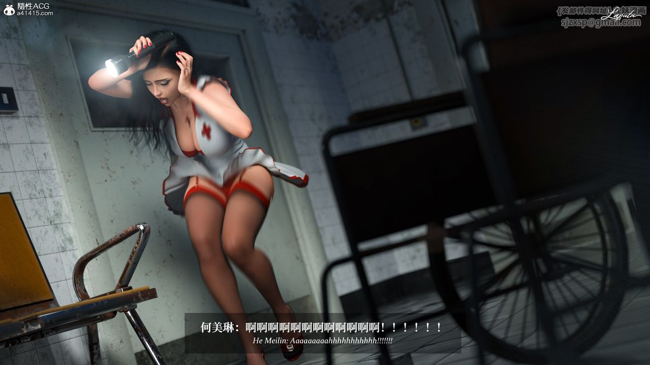 [3D]淫母日記第20話