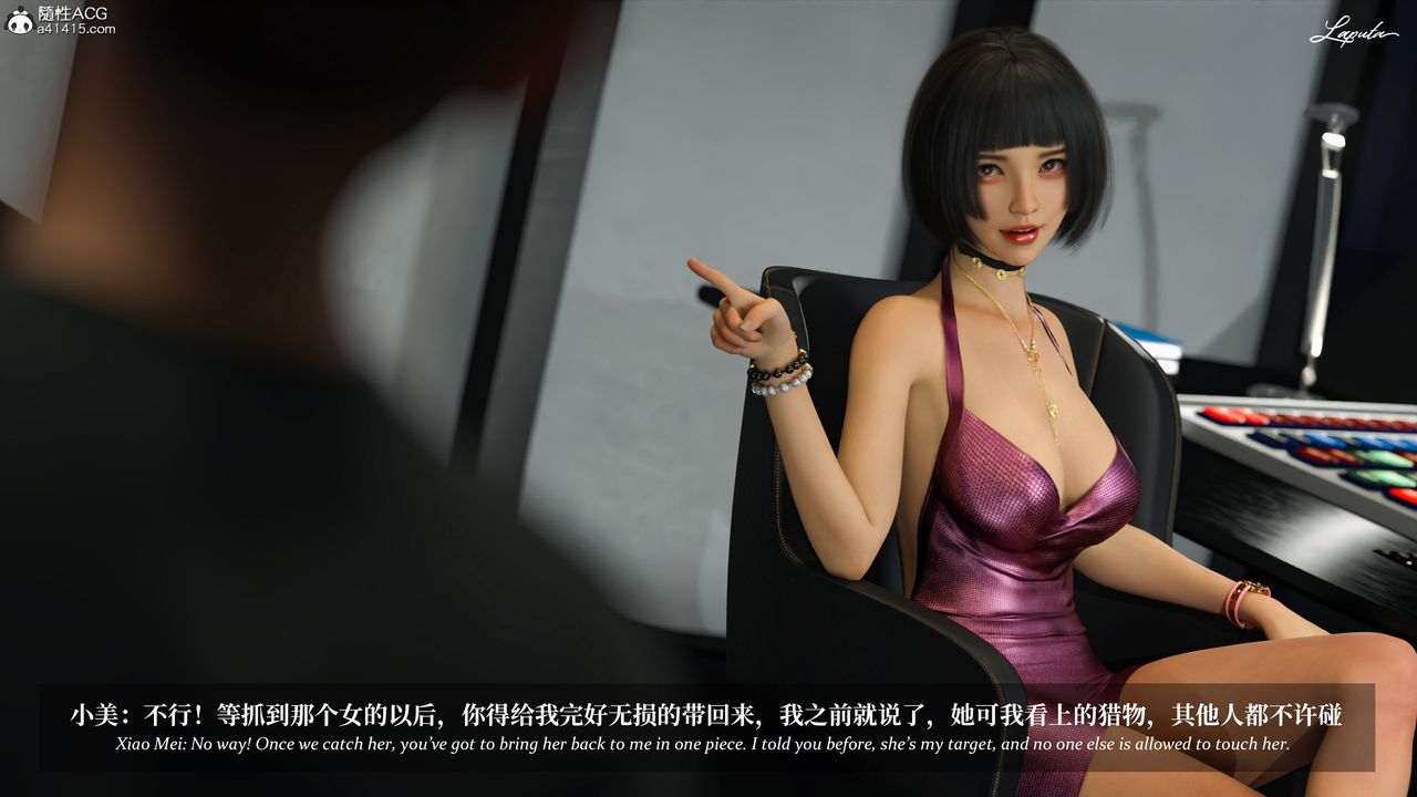 [3D]淫母日记第20話