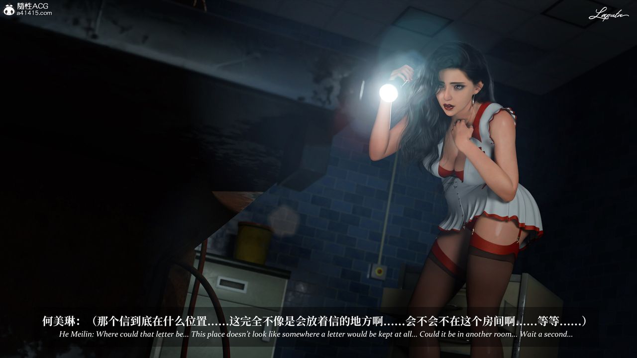 [3D]淫母日记第20話