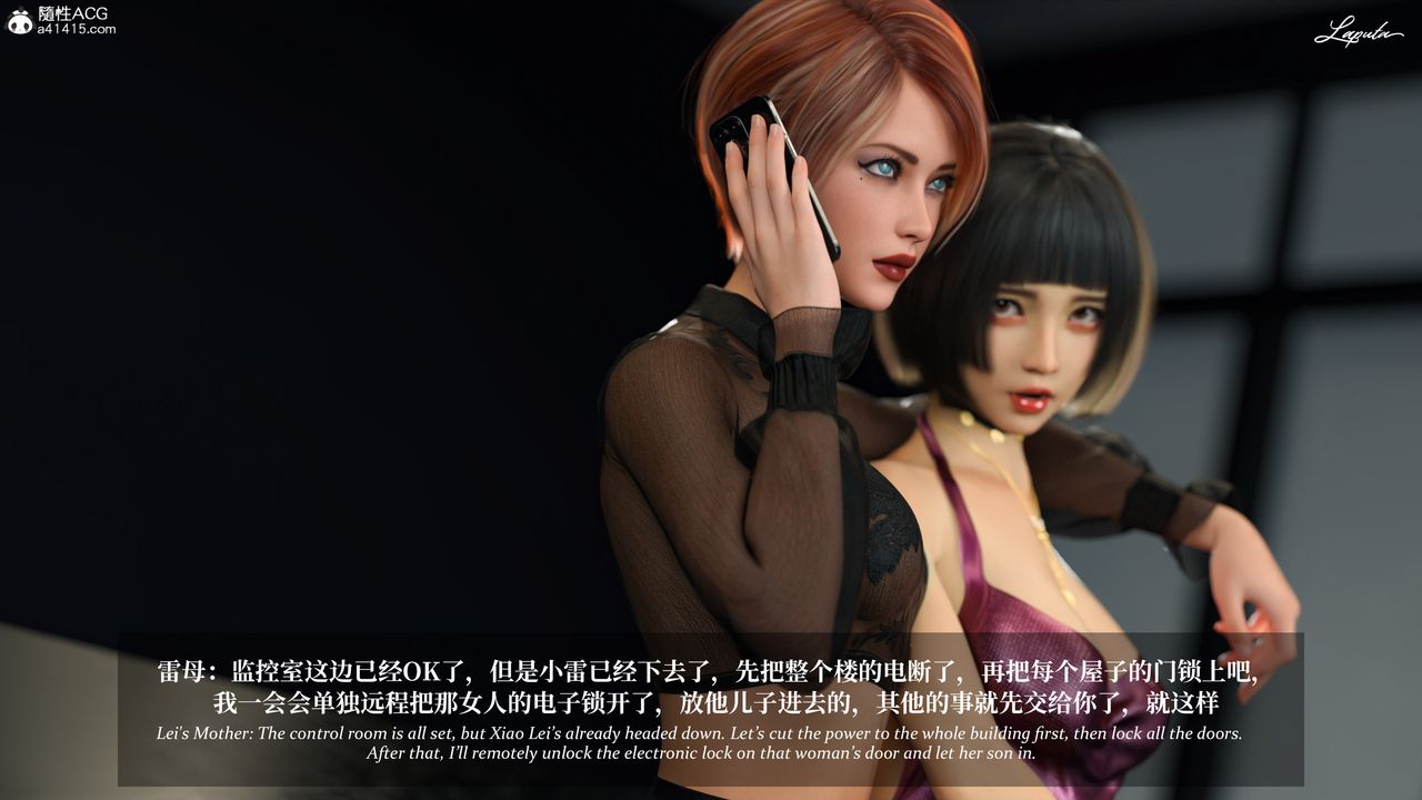 [3D]淫母日记第20話