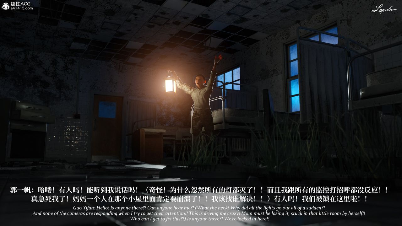 [3D]淫母日记第20話