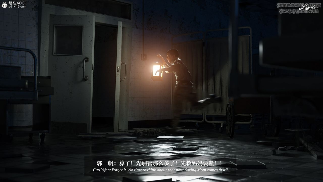 [3D]淫母日记第20話