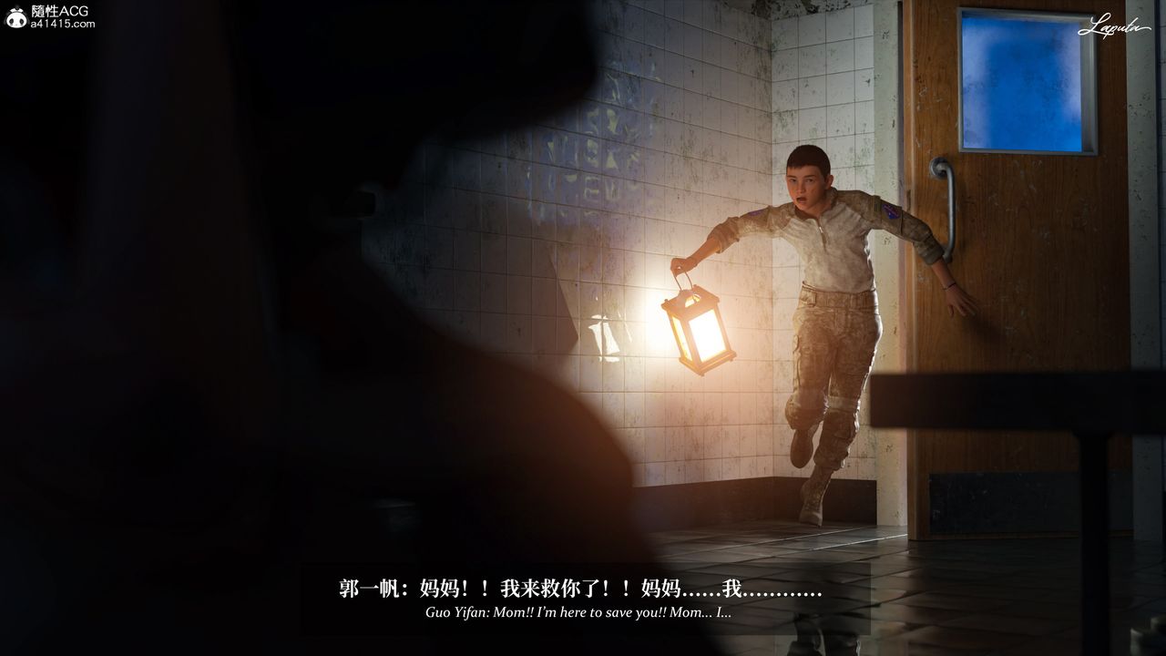 [3D]淫母日记第20話