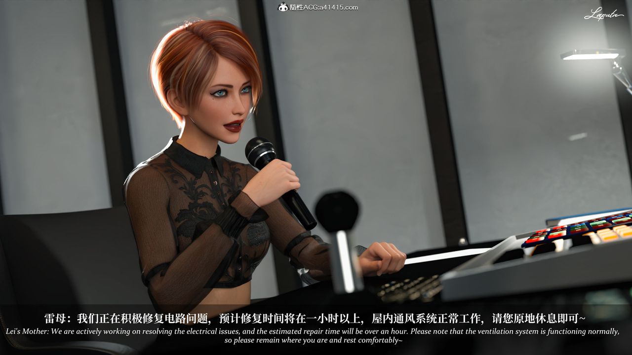 [3D]淫母日记第20話