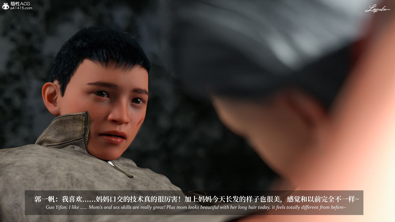 [3D]淫母日记第20話