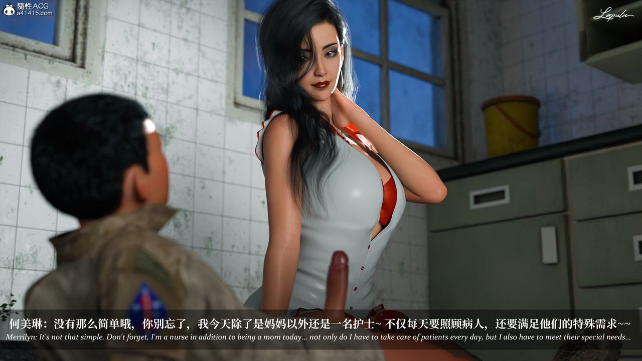 [3D]淫母日记第20話