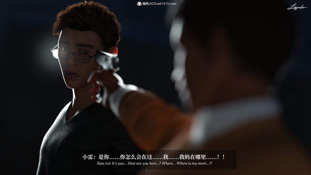 [3D]淫母日记第20話