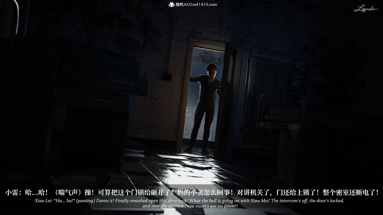 [3D]淫母日记第20話