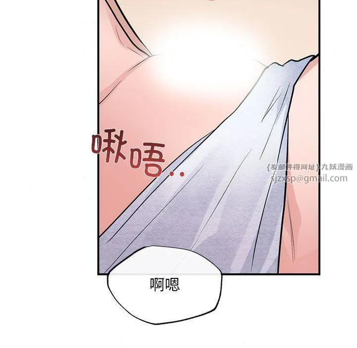 狂眼-第31話 - 图片 25