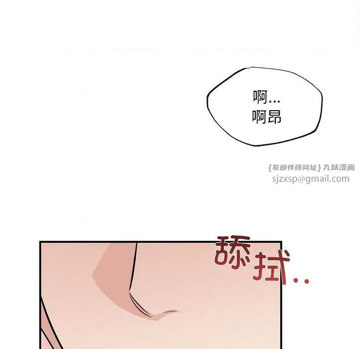 狂眼第31話