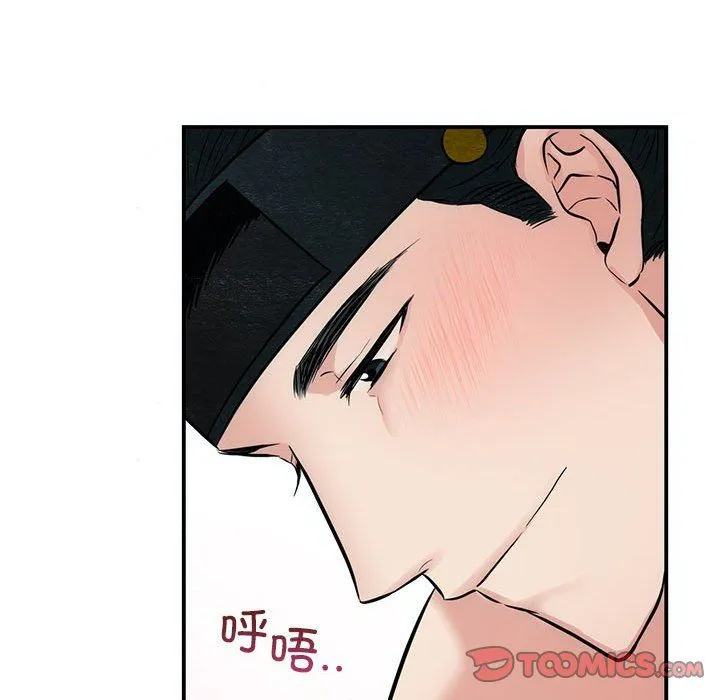 狂眼-第31話 - 图片 56