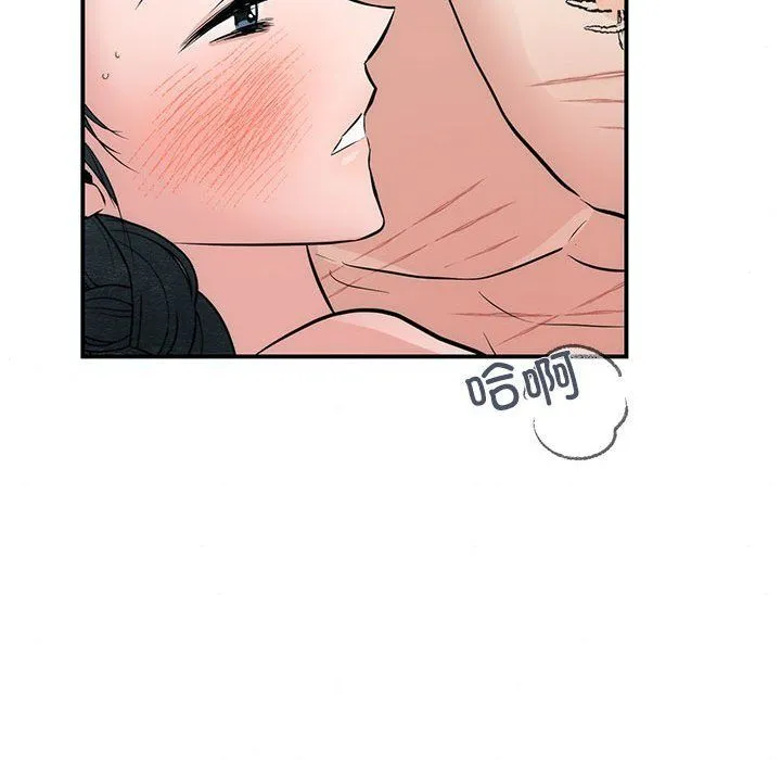 狂眼第31話
