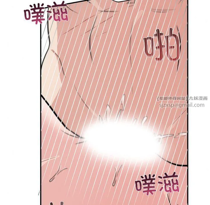 狂眼-第31話 - 图片 83