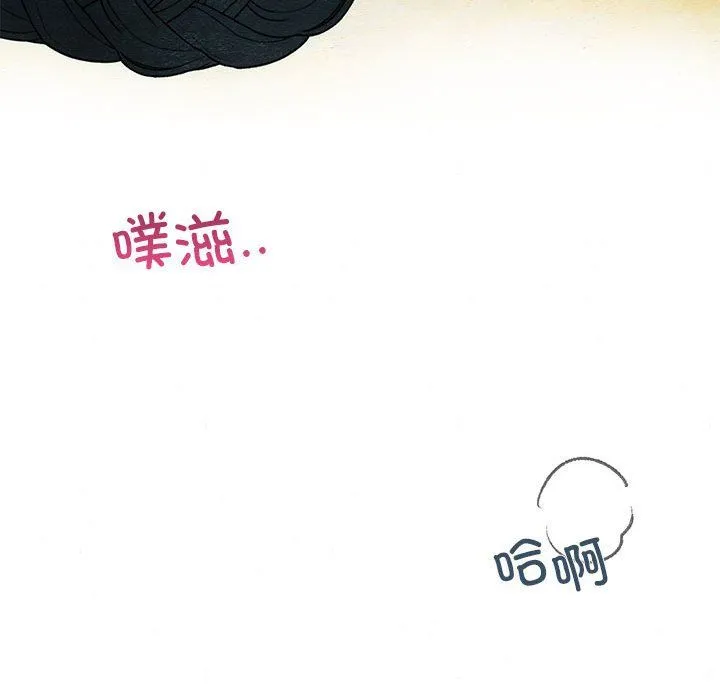 狂眼第31話