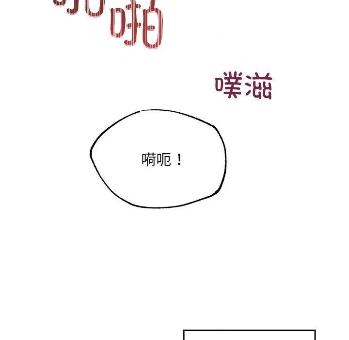 狂眼第31話