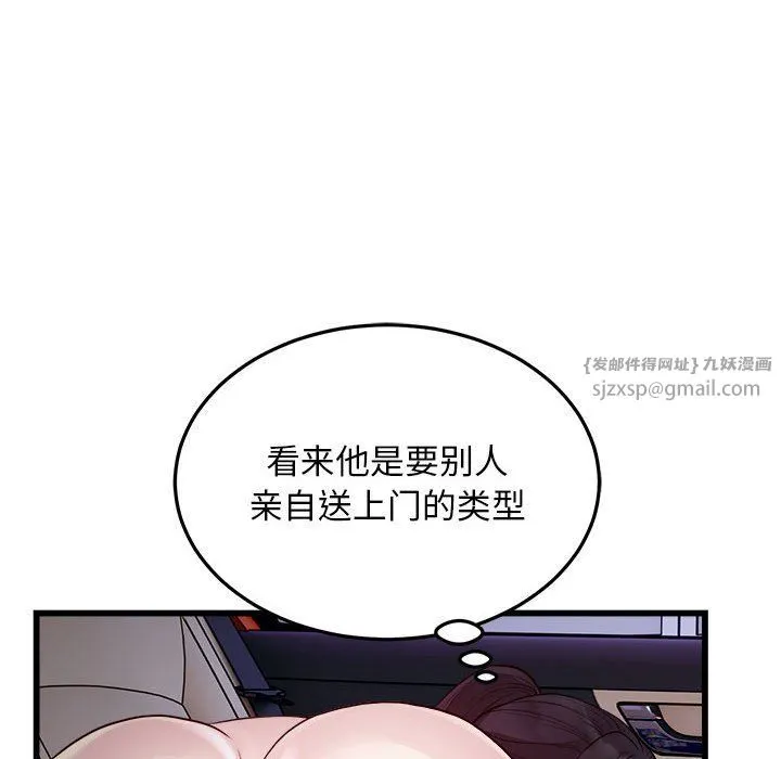 好运出租车-第30話 - 图片 20